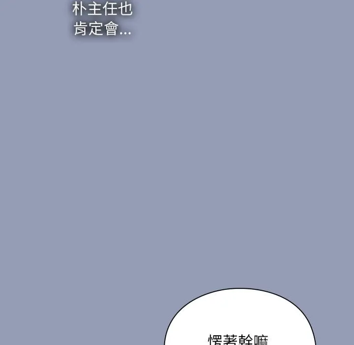 第9话 193