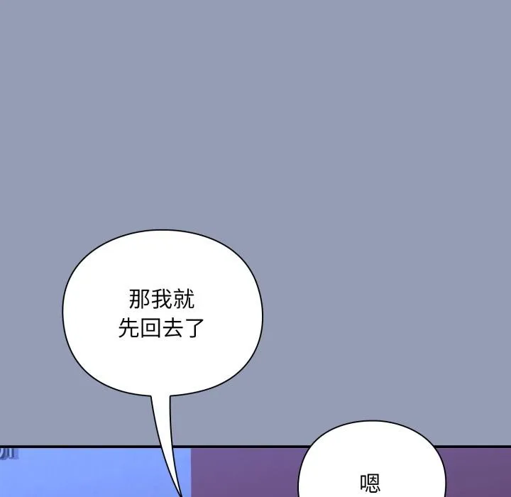 第9话 197