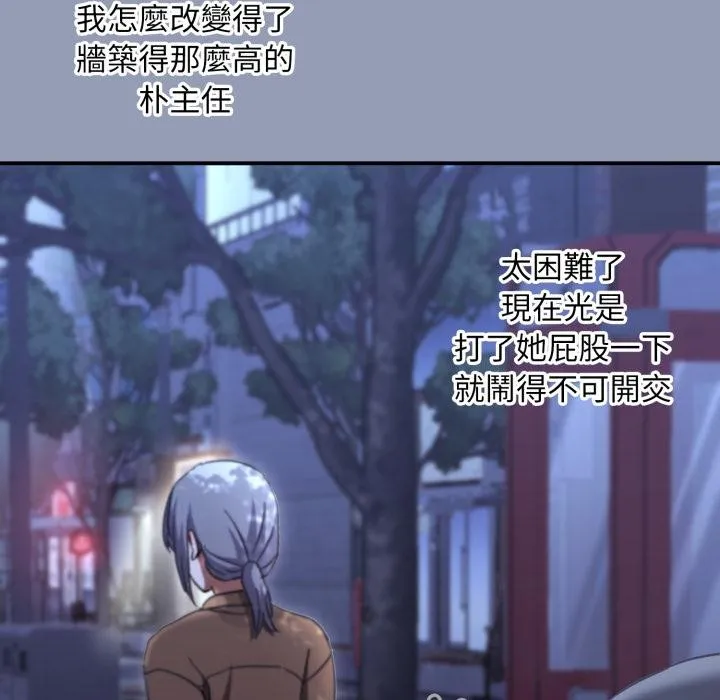 第9话 200