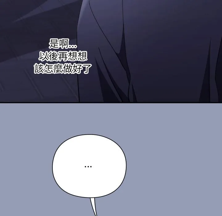 第9话 202