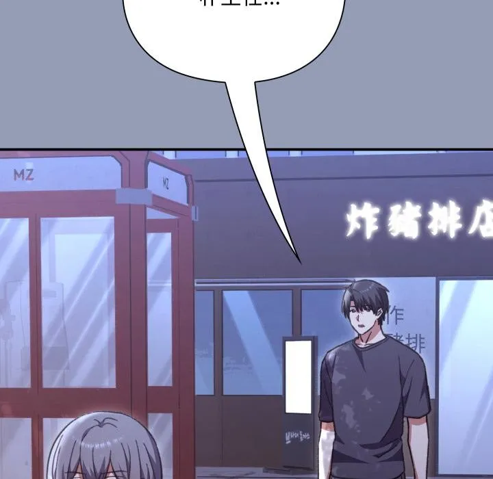第9话 204