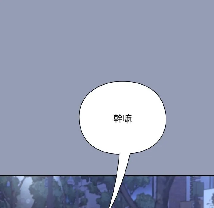 第9话 206