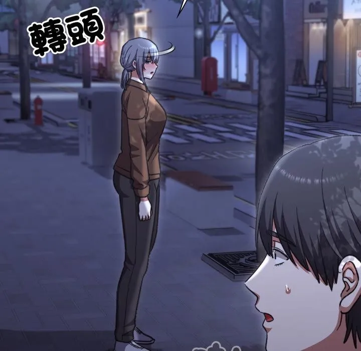 第9话 207