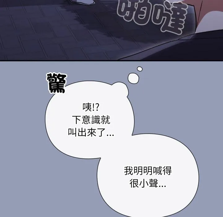 第9话 208
