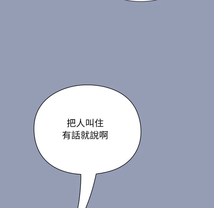 第9话 209