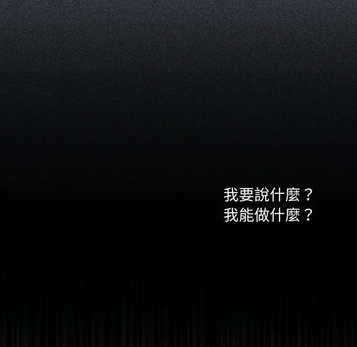 第9话 213