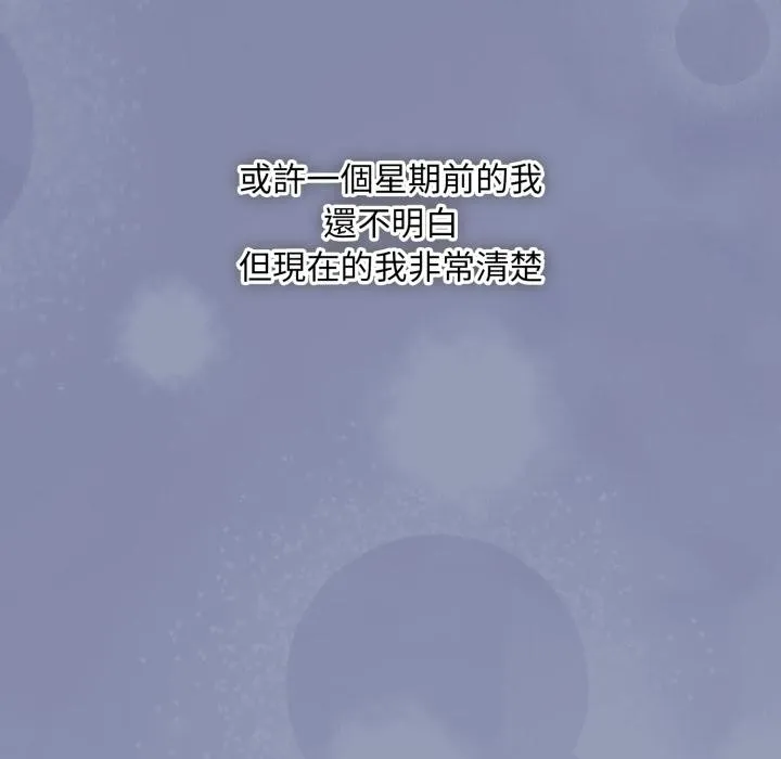 第9话 220