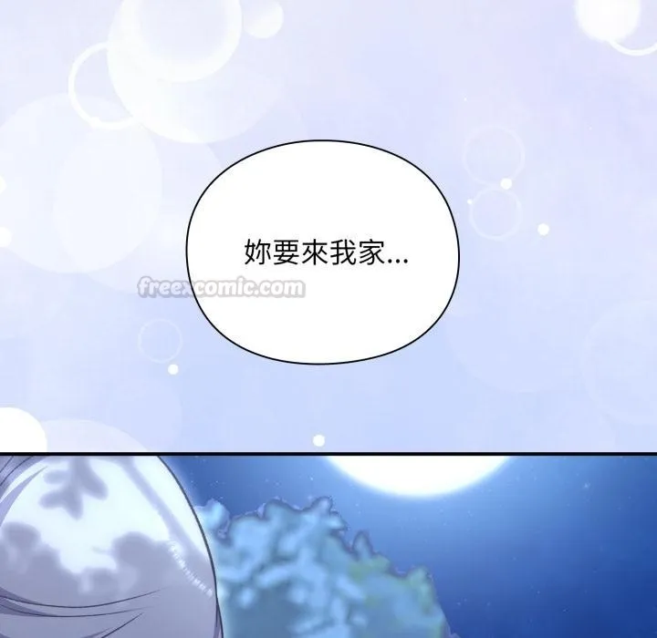 第9话 225