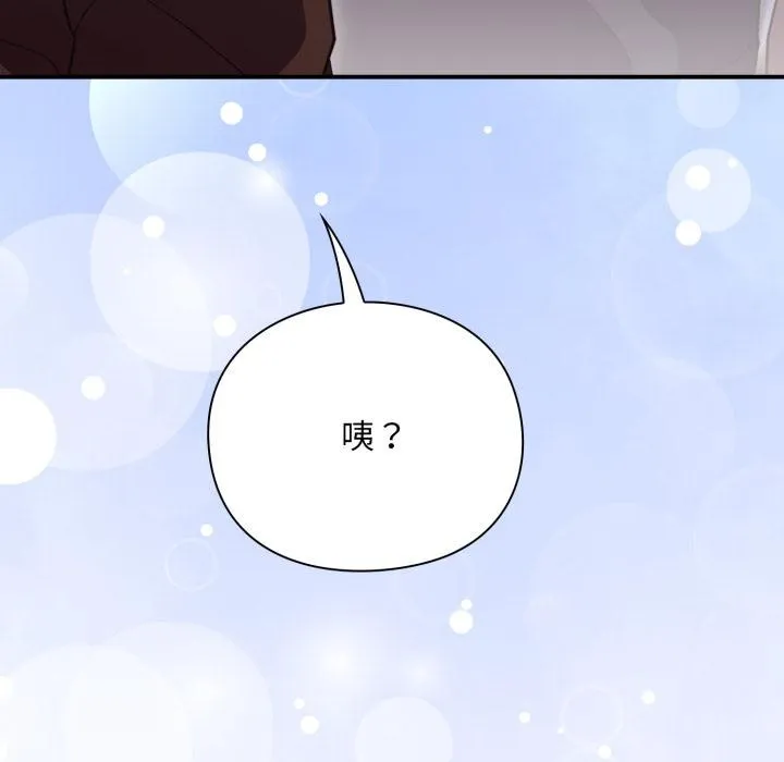 第9话 228