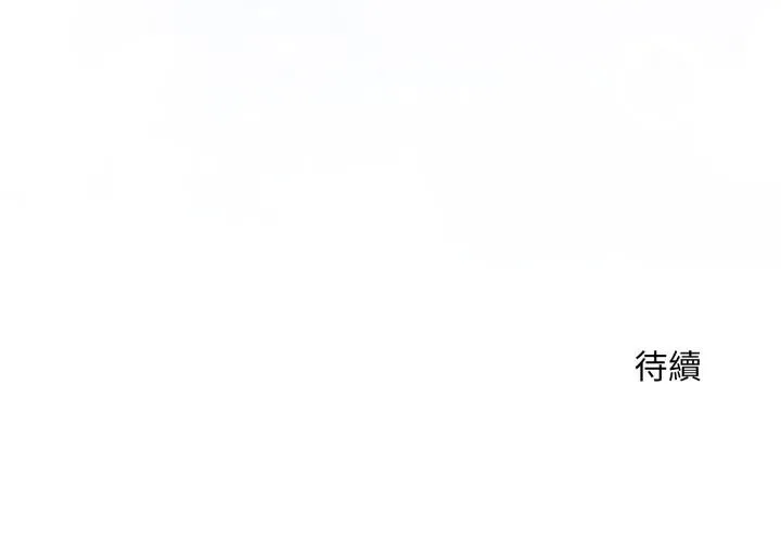 第9话 230