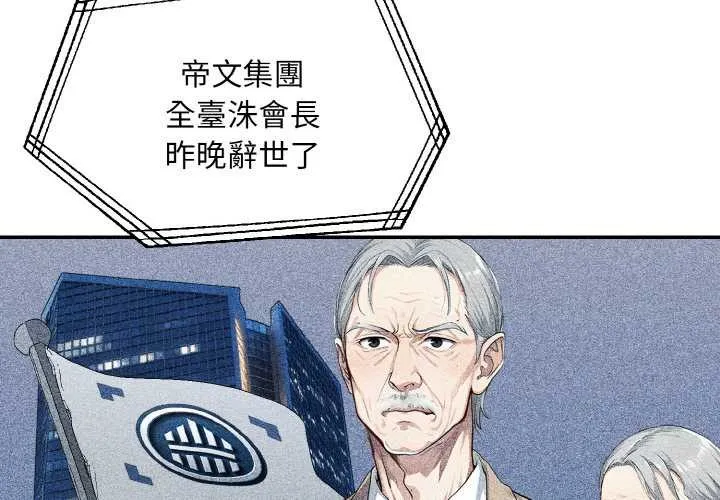 第1话 2