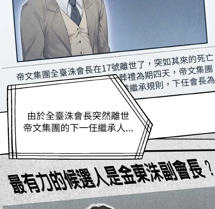 第1话 5