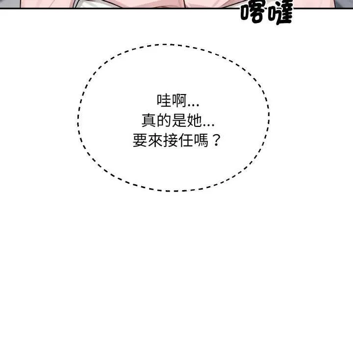 第1话 11