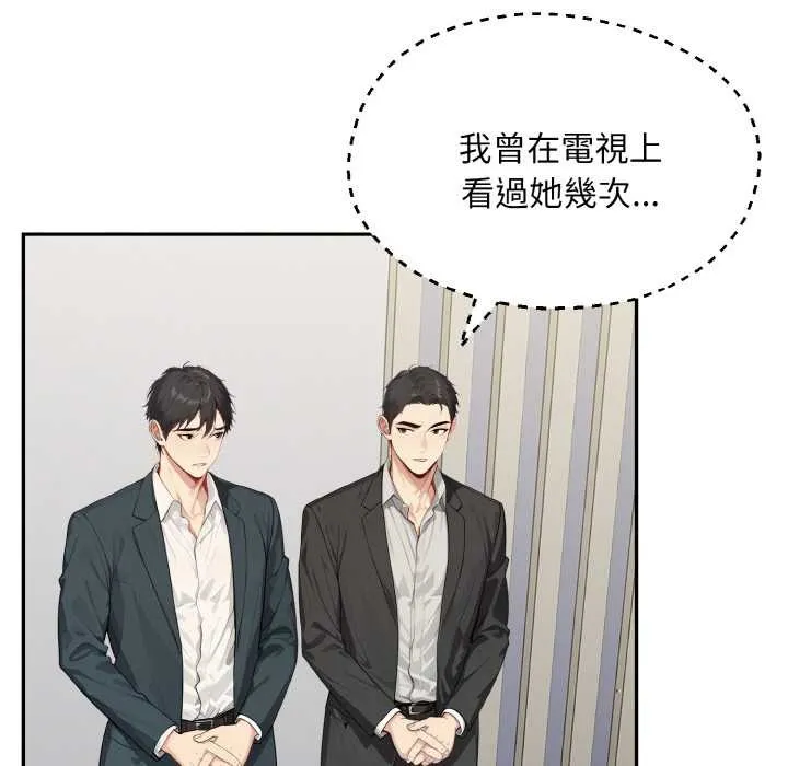 第1话 12