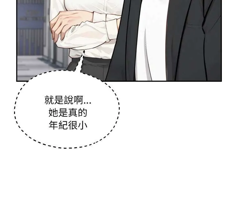 第1话 15