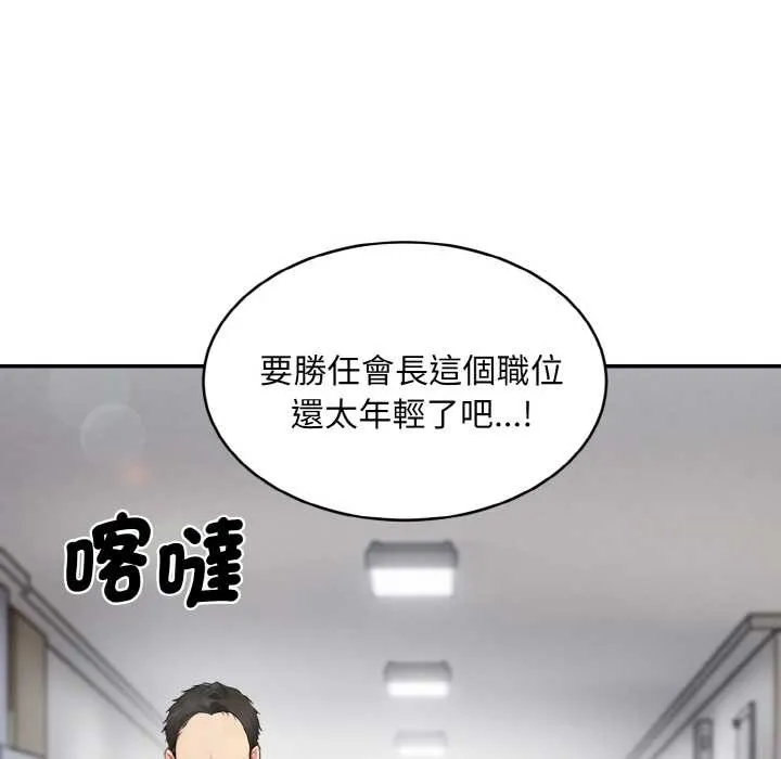 第1话 16