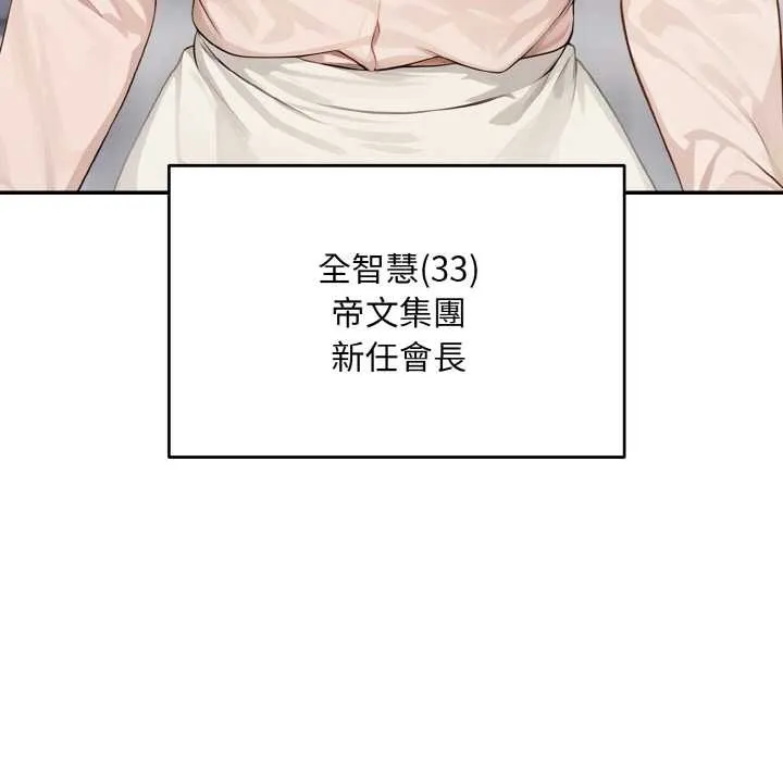 第1话 21
