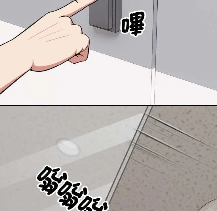 第1话 23