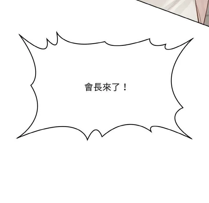 第1话 26