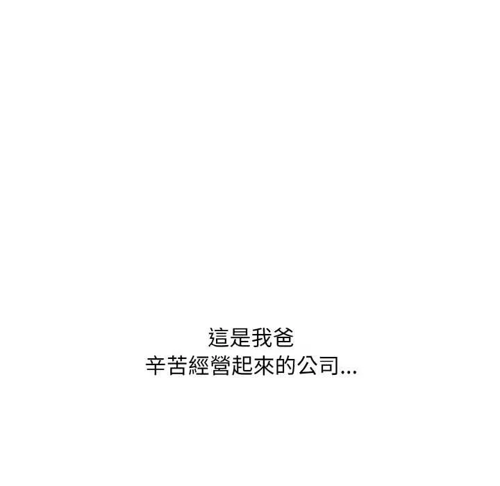 第1话 34