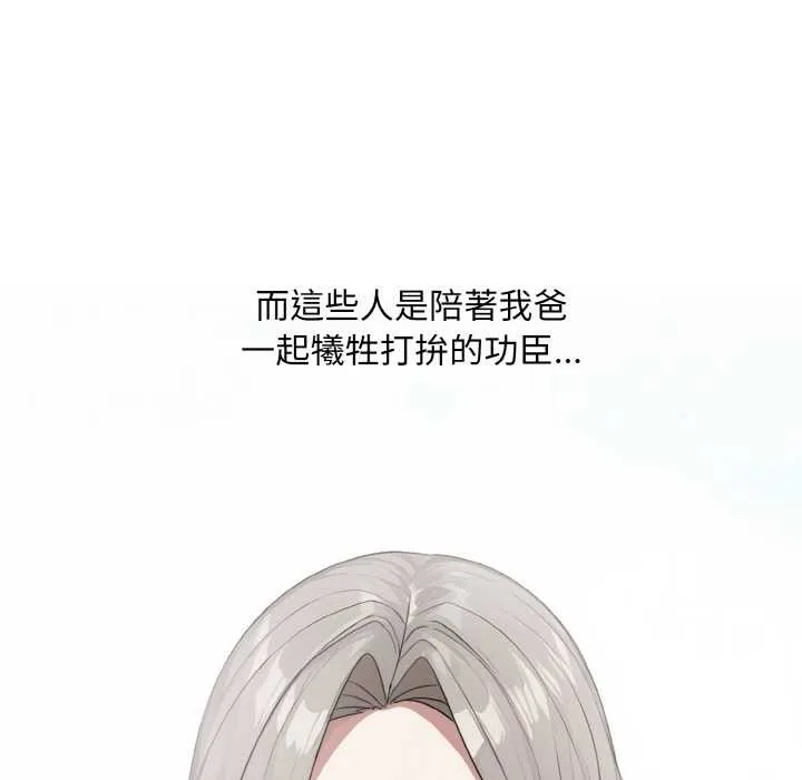 第1话 35