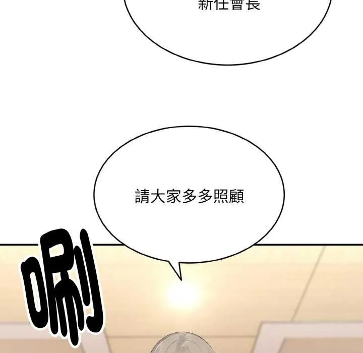 第1话 38