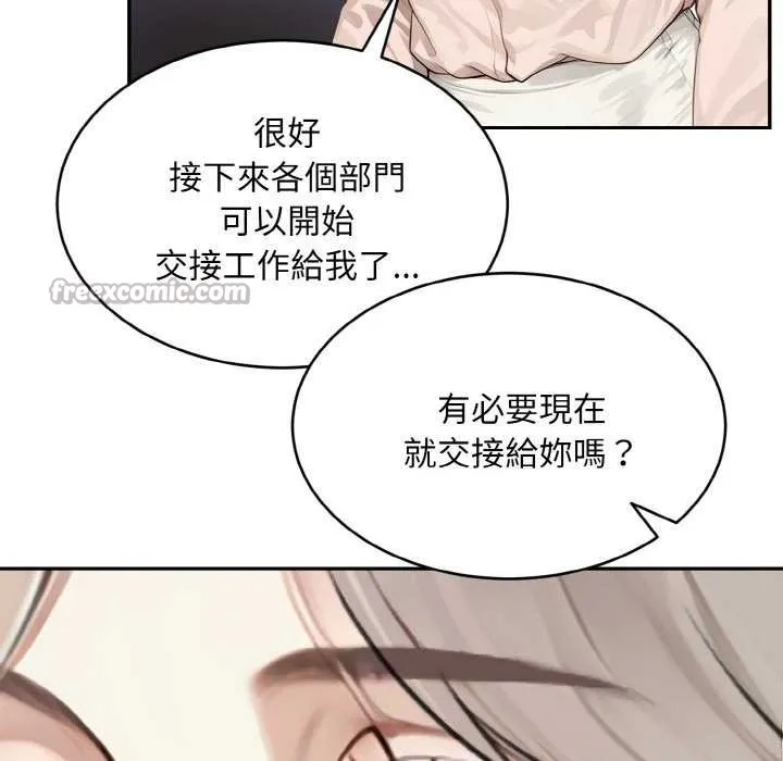 第1话 42