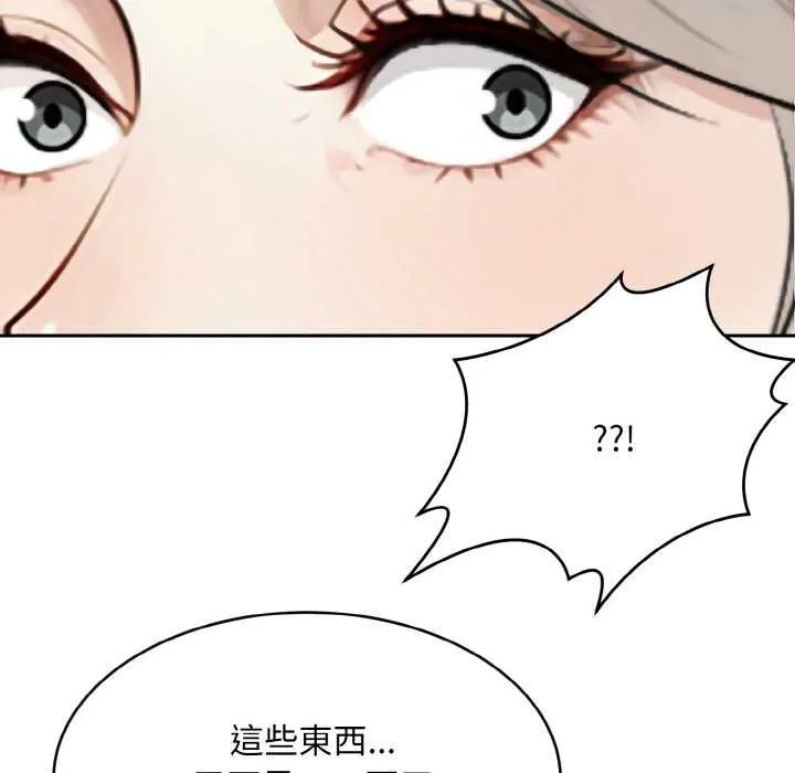 第1话 43