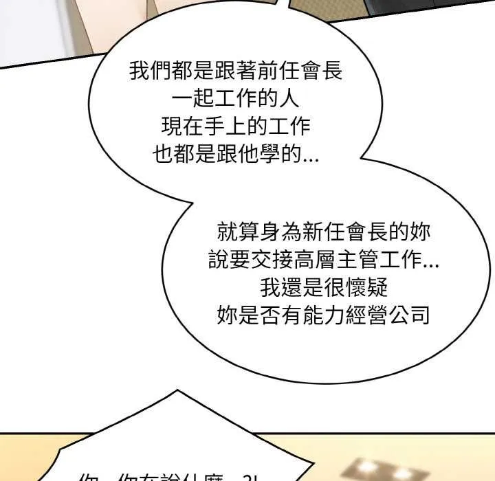 第1话 46