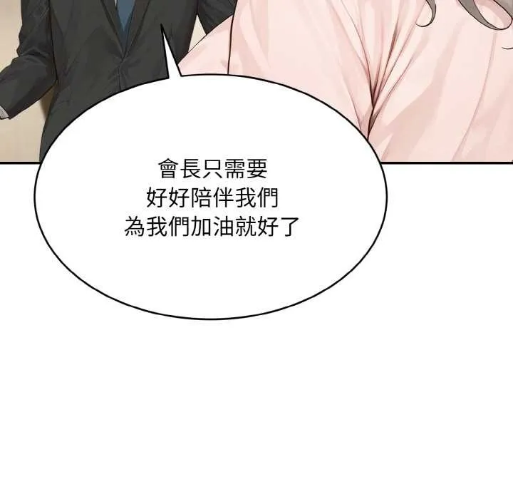 第1话 48