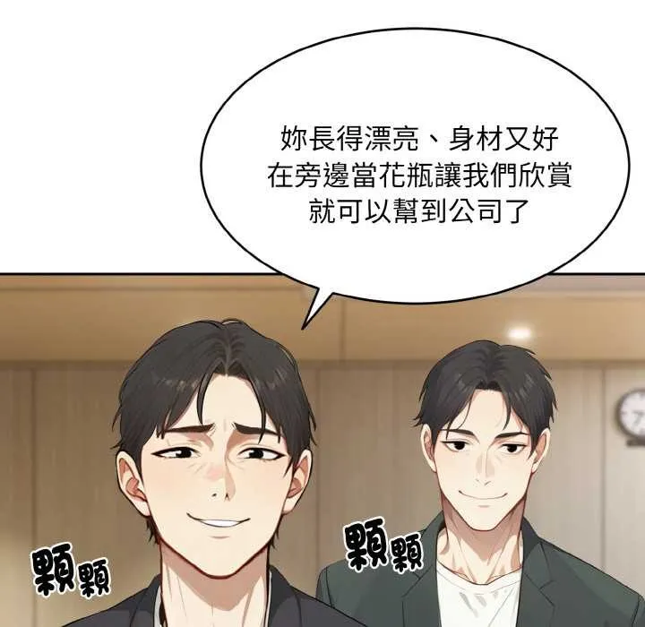 第1话 49