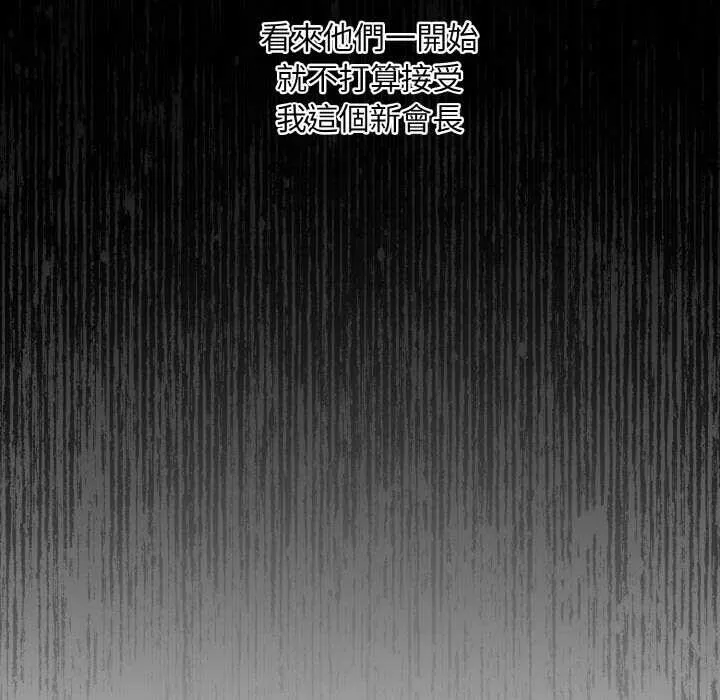 第1话 55