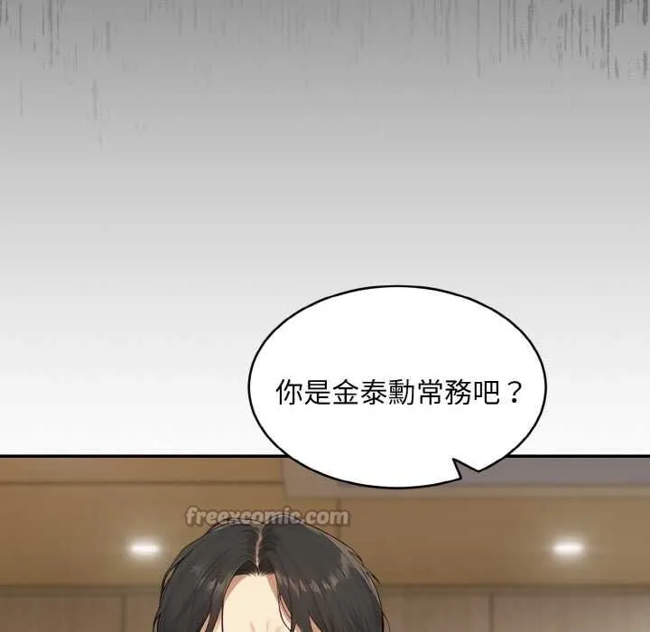 第1话 56