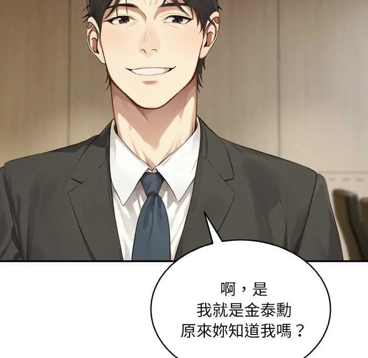 第1话 57