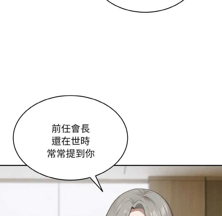 第1话 58