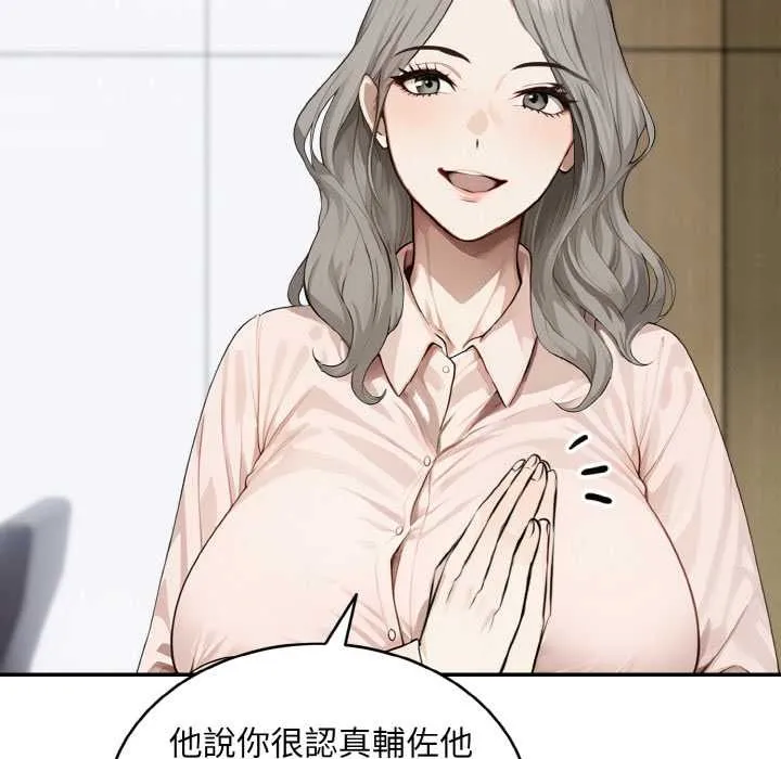 第1话 59
