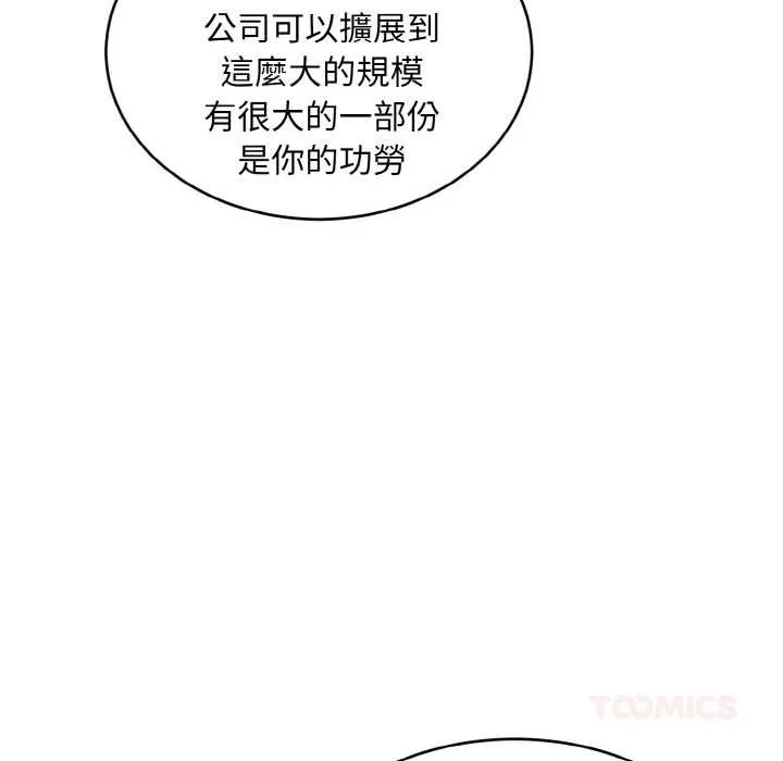 第1话 60