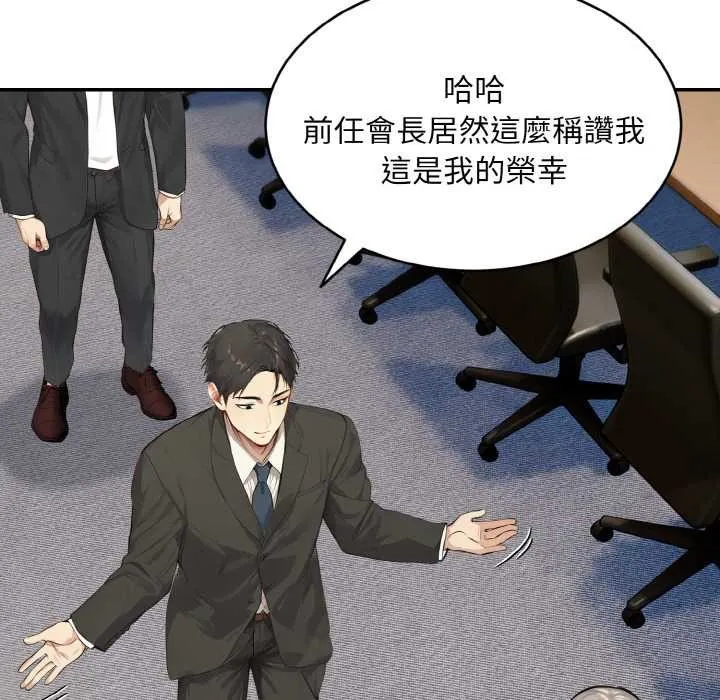 第1话 61