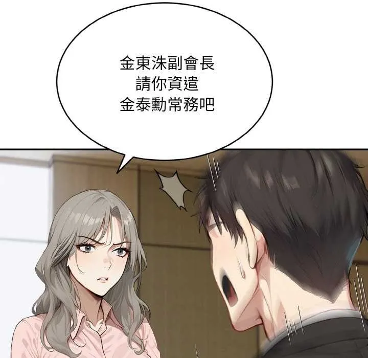 第1话 68