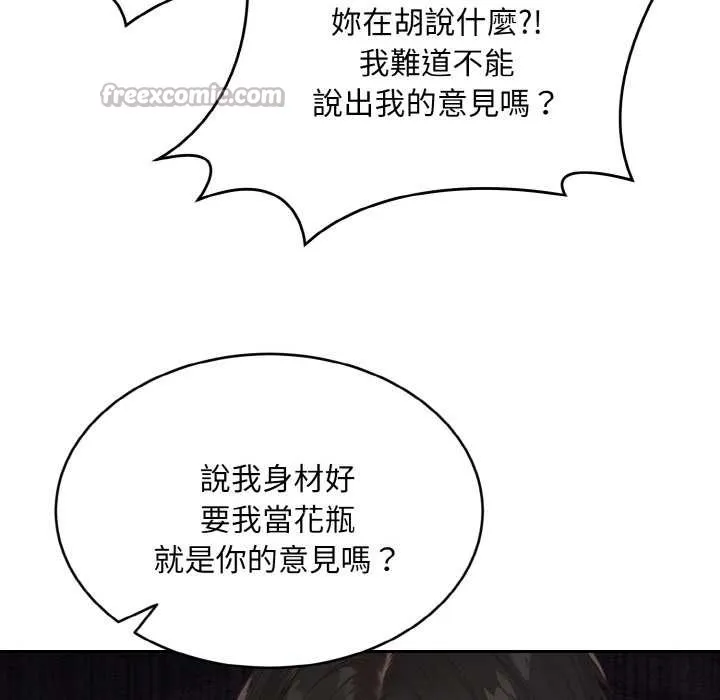 第1话 70