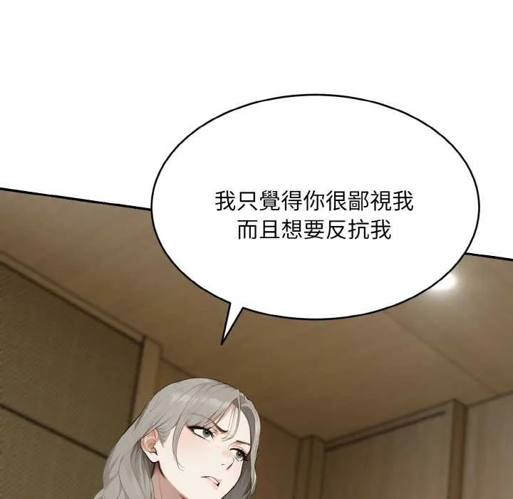 第1话 72