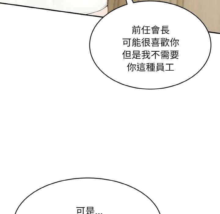 第1话 74