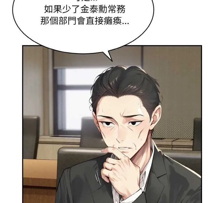 第1话 75