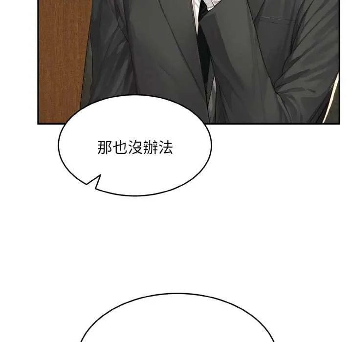 第1话 76