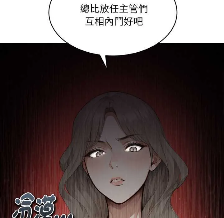 第1话 77