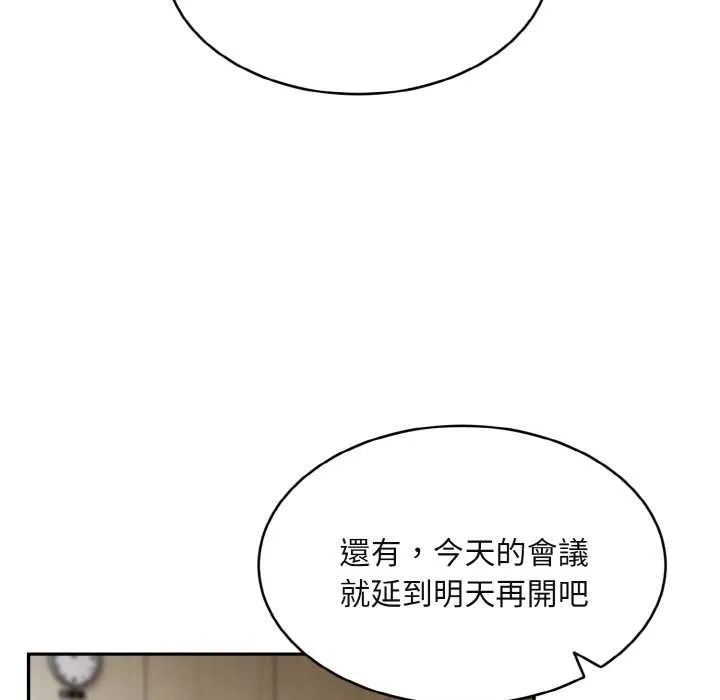 第1话 79
