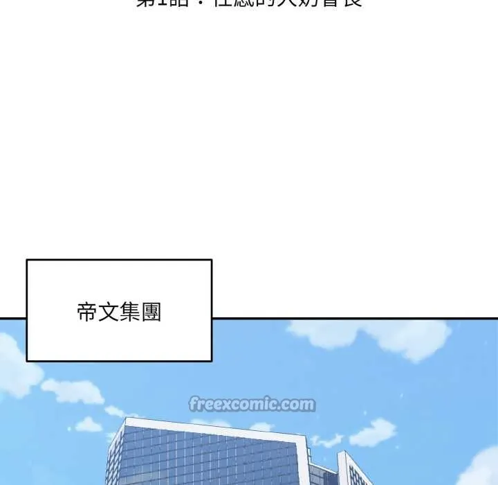 第1话 84