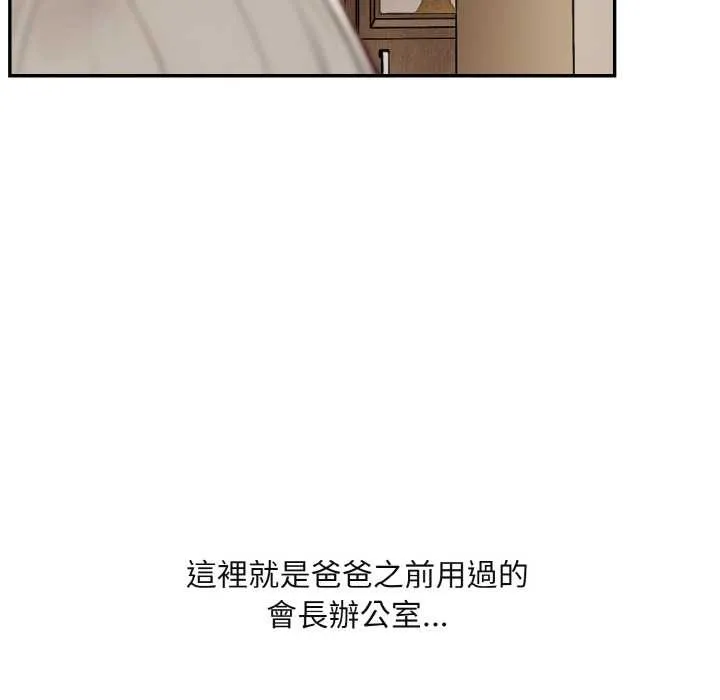 第1话 90