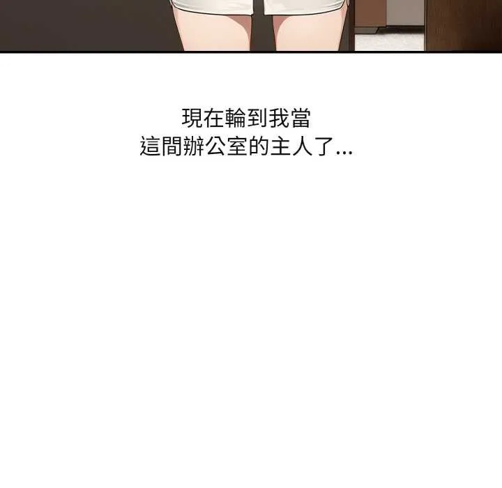 第1话 93