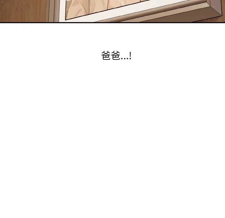 第1话 95